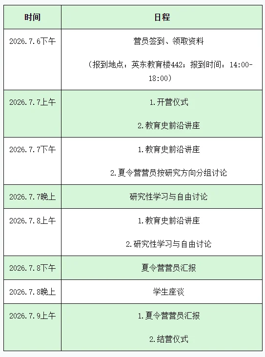 通知图片2