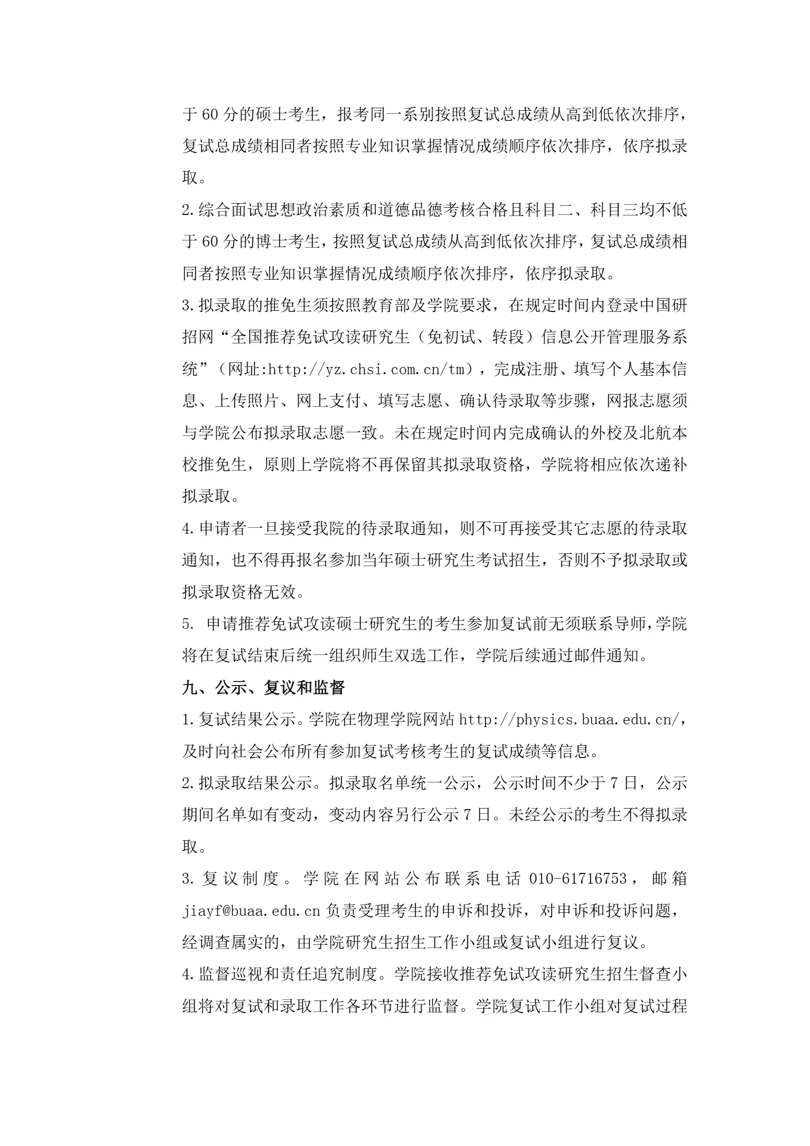 通知图片7
