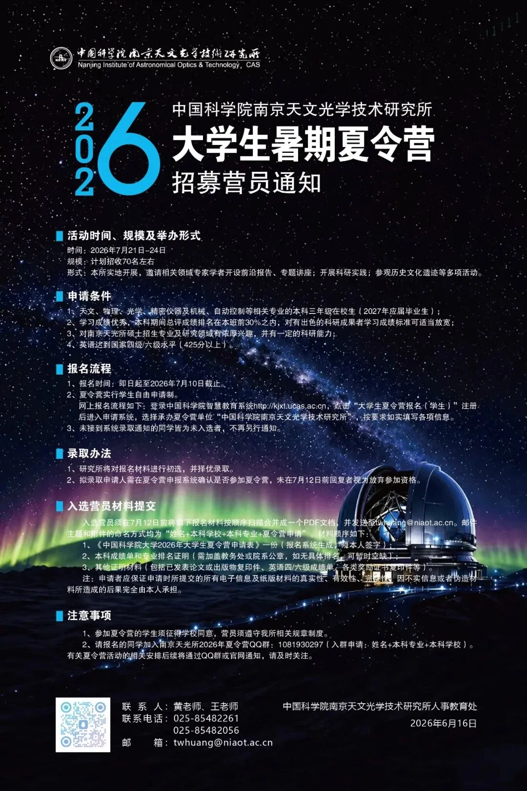通知图片1