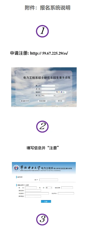 通知图片2