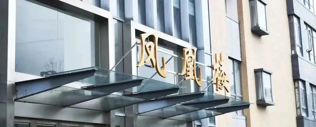 通知图片2