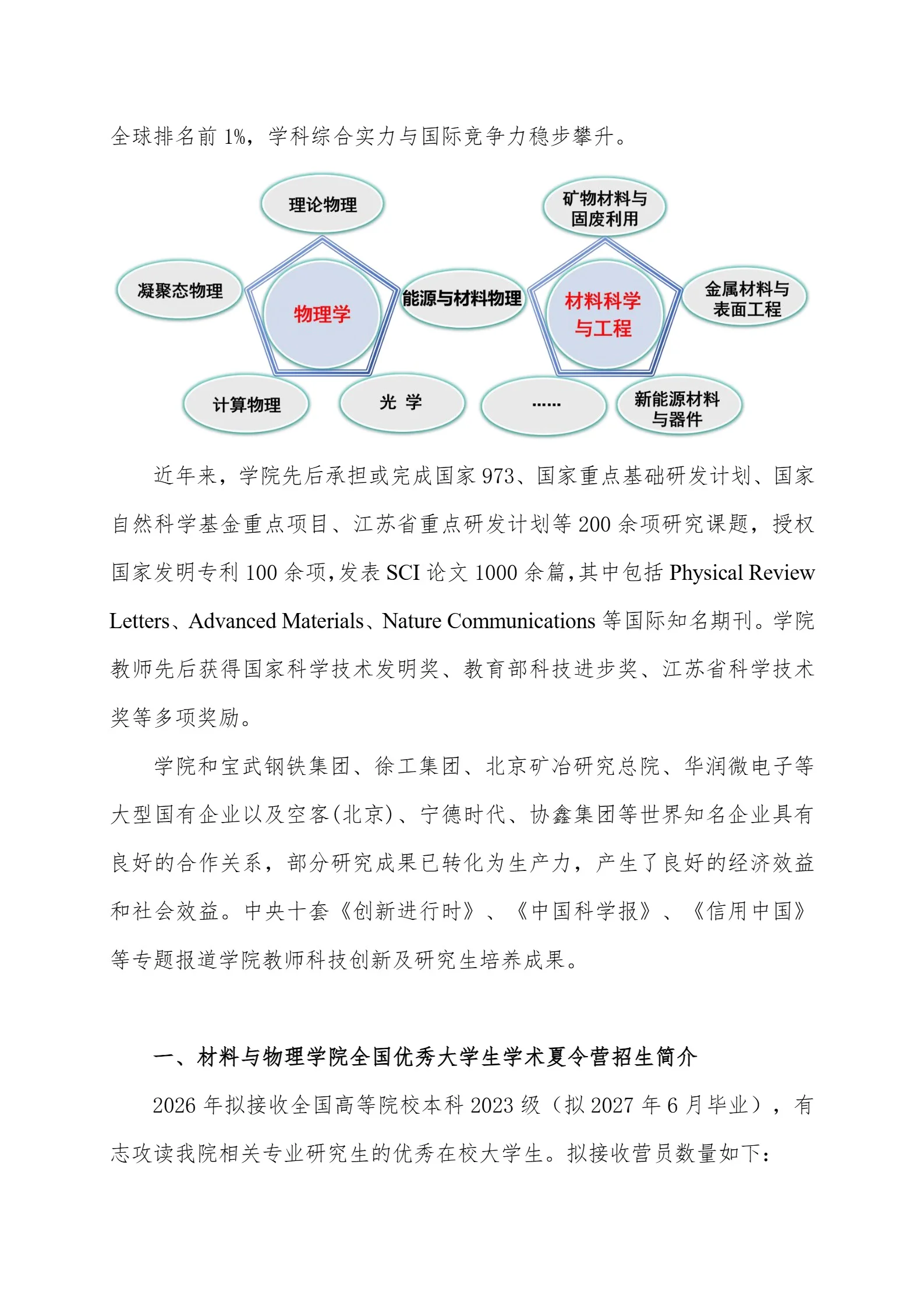 通知图片3
