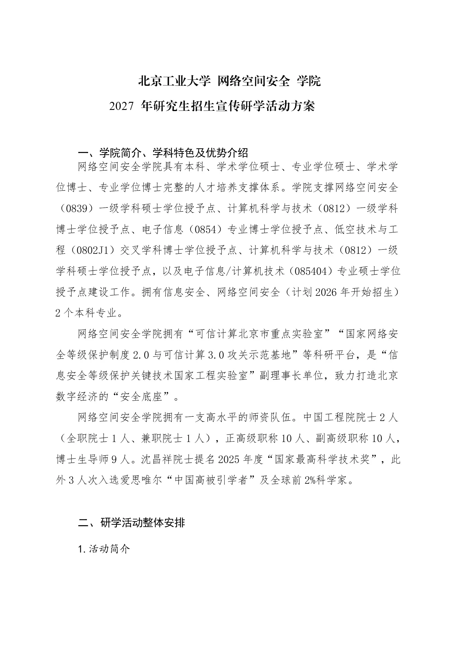 通知图片4