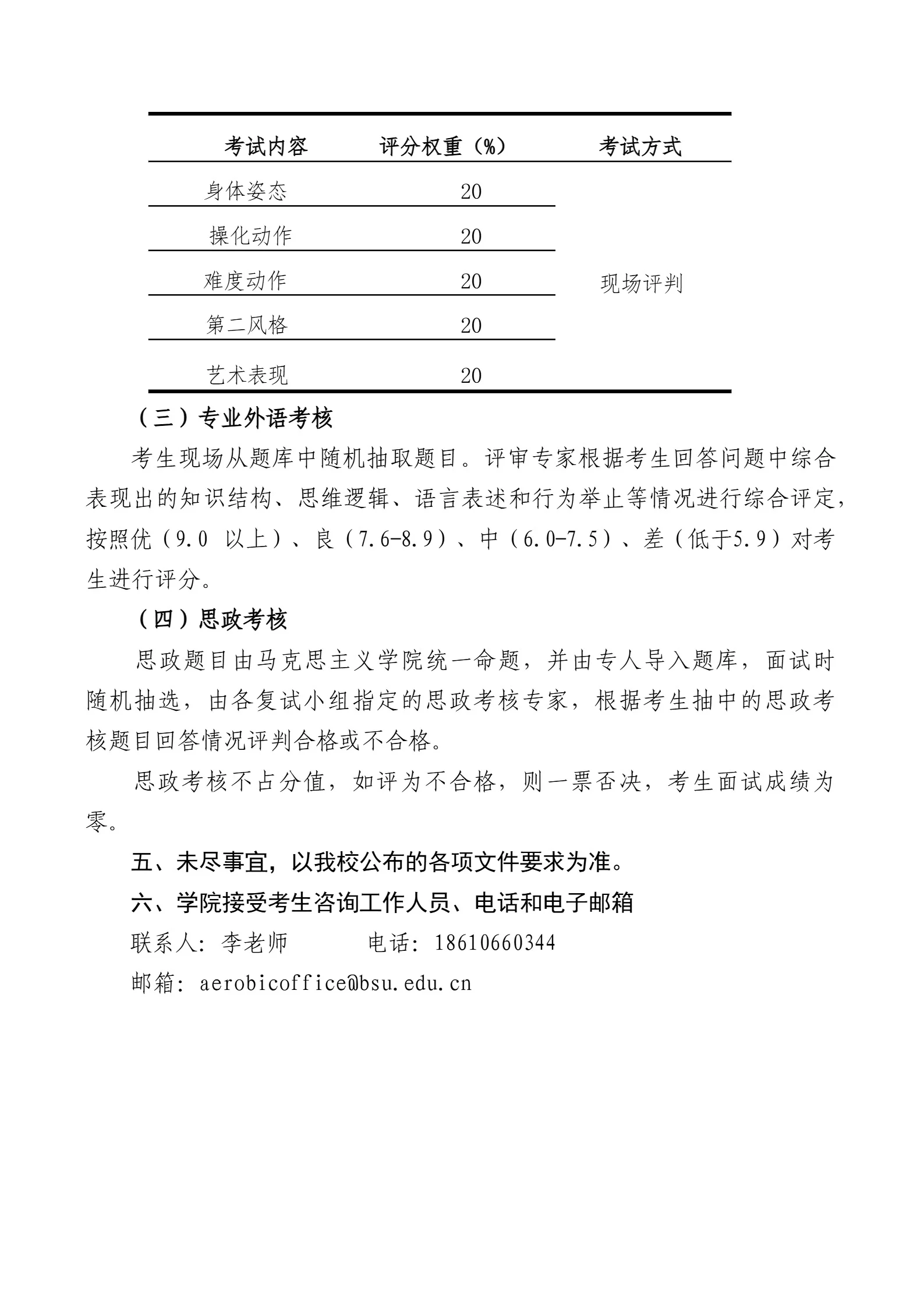 通知图片15
