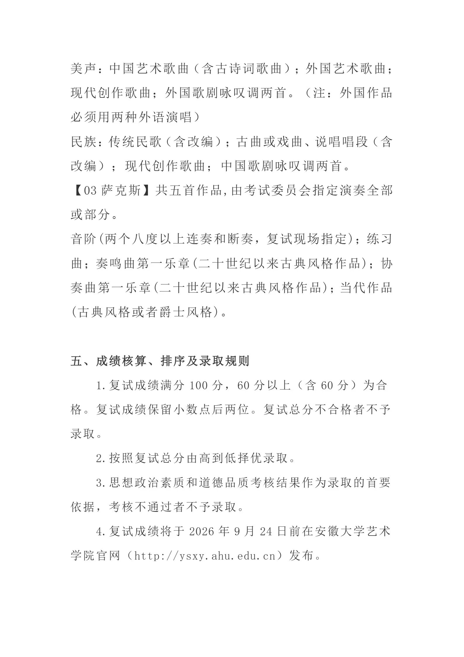 通知图片4