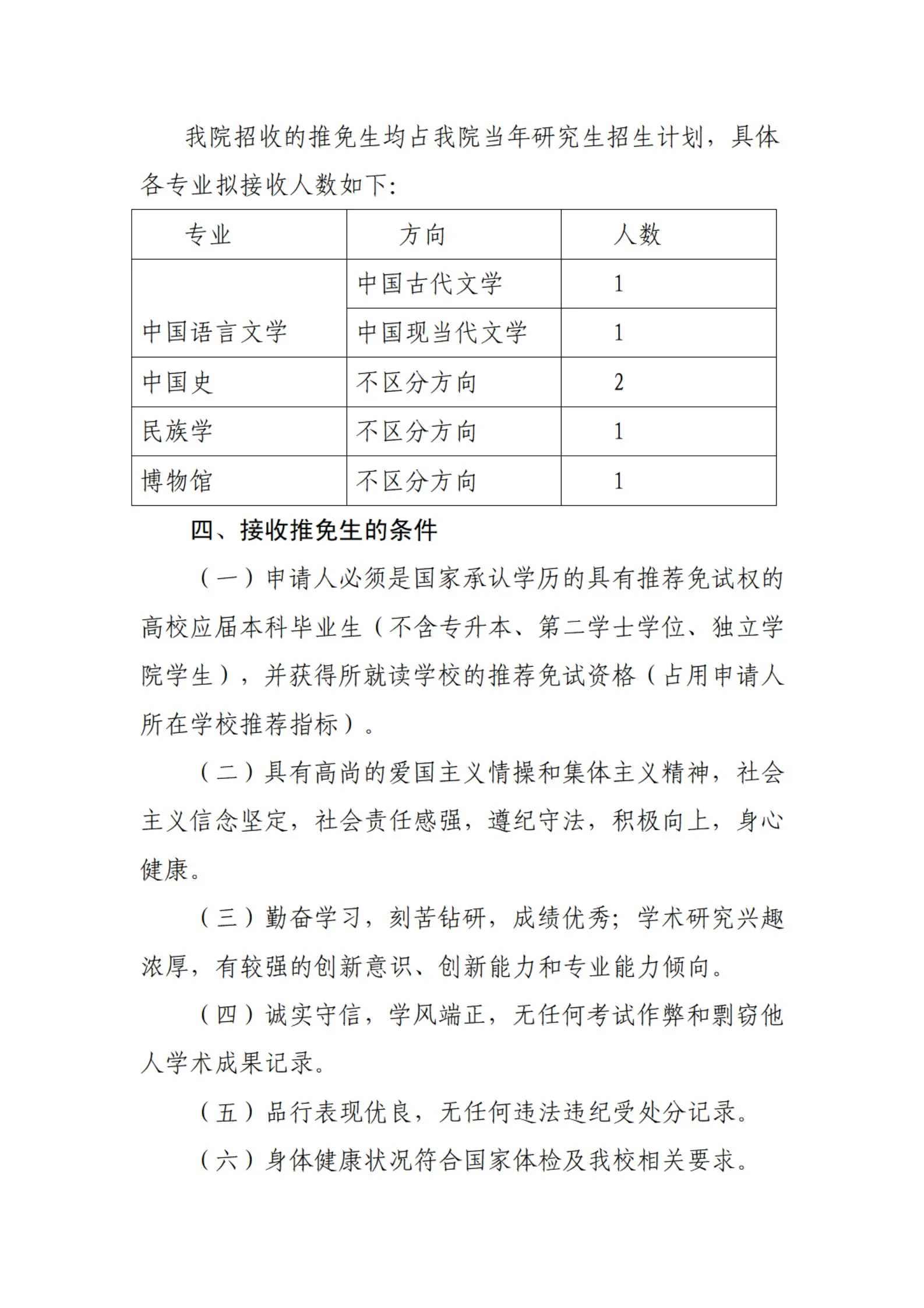 通知图片2