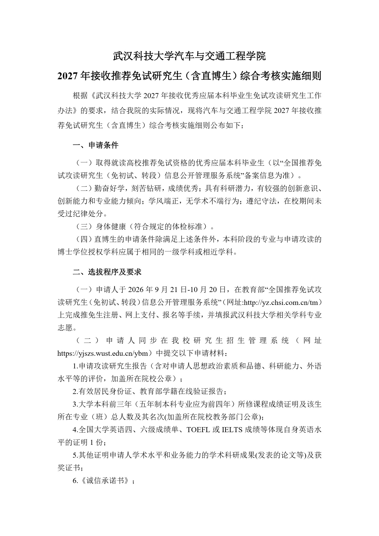 通知图片1