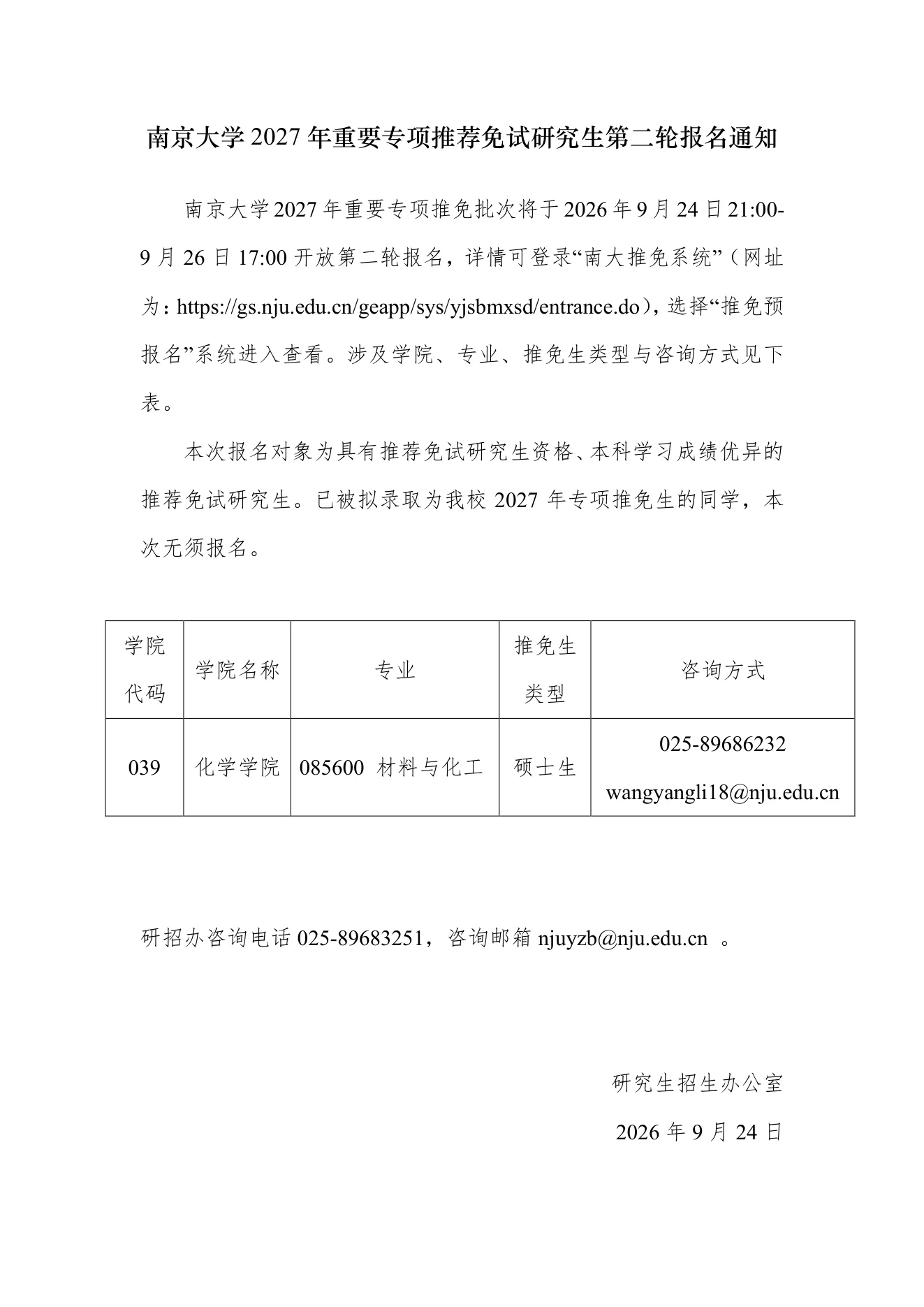 PDF 第 1 页