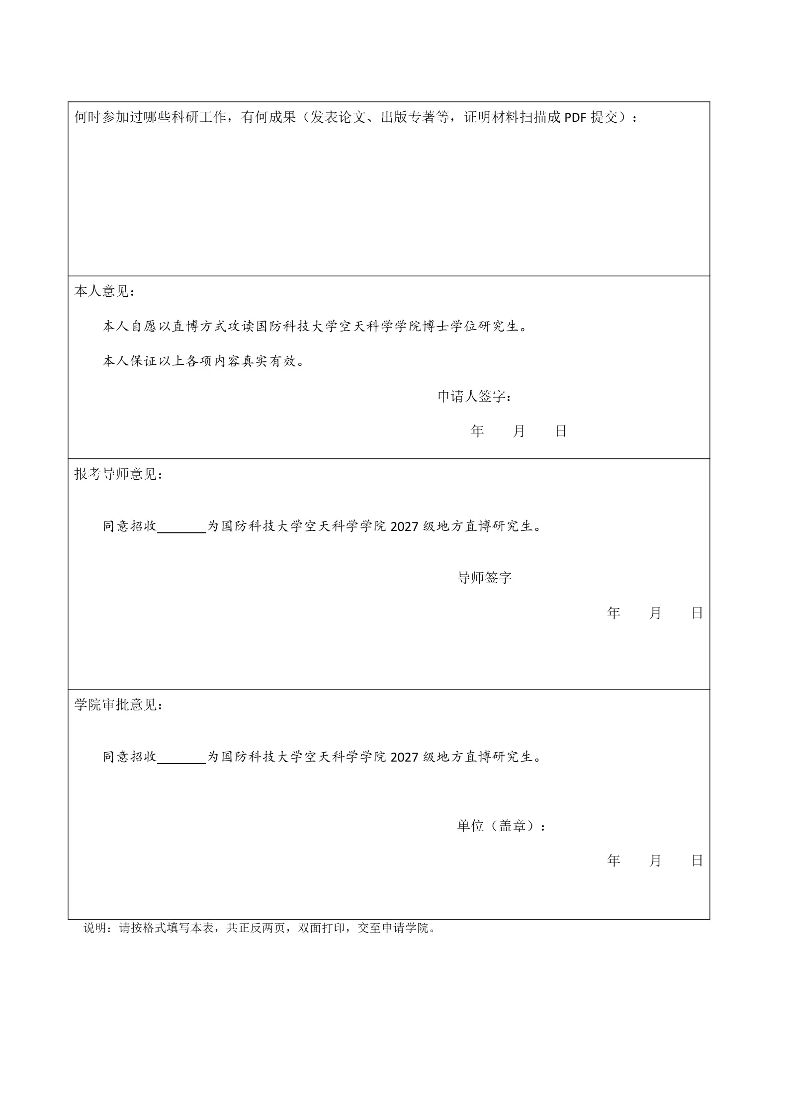 通知图片9