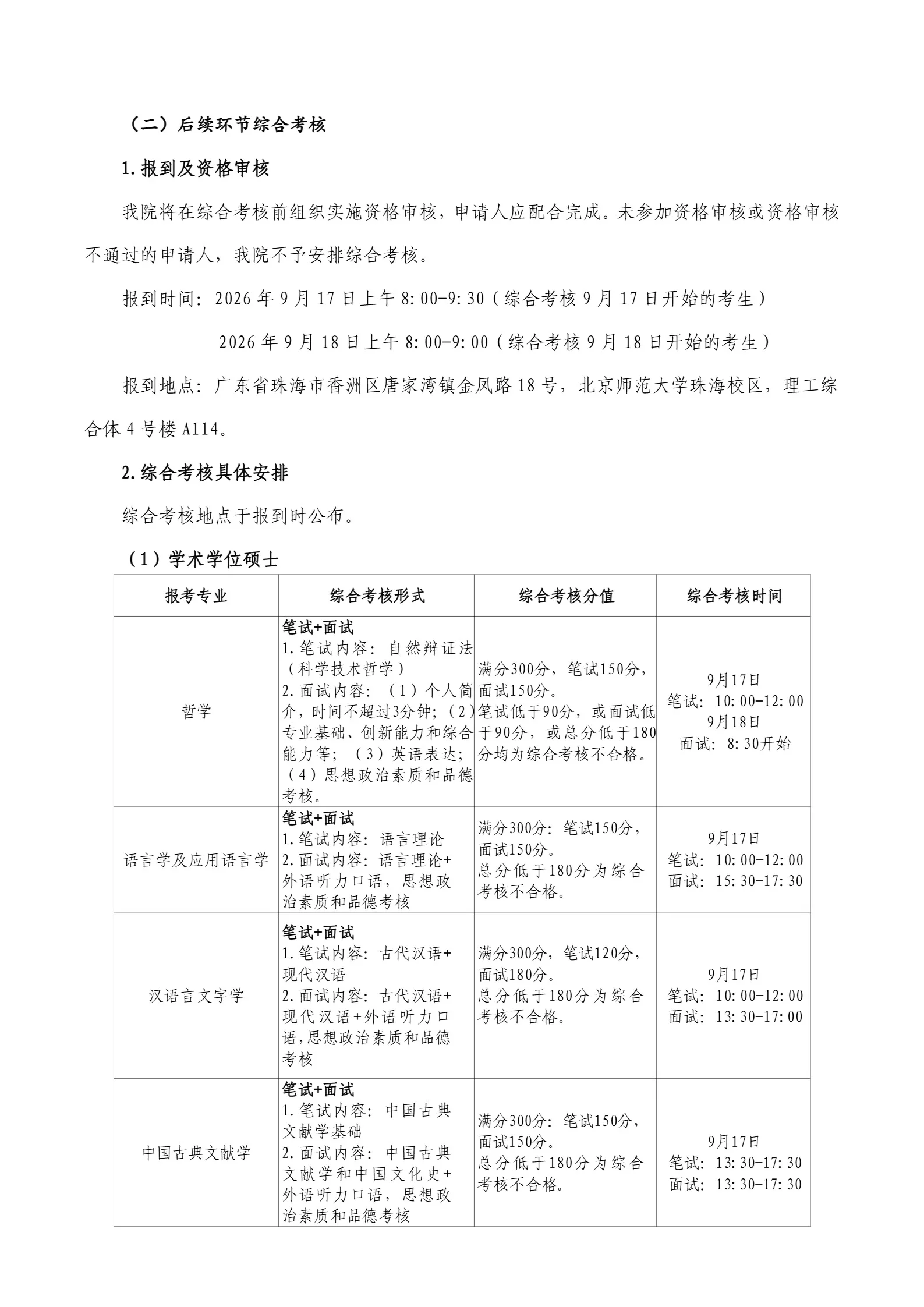 通知图片2
