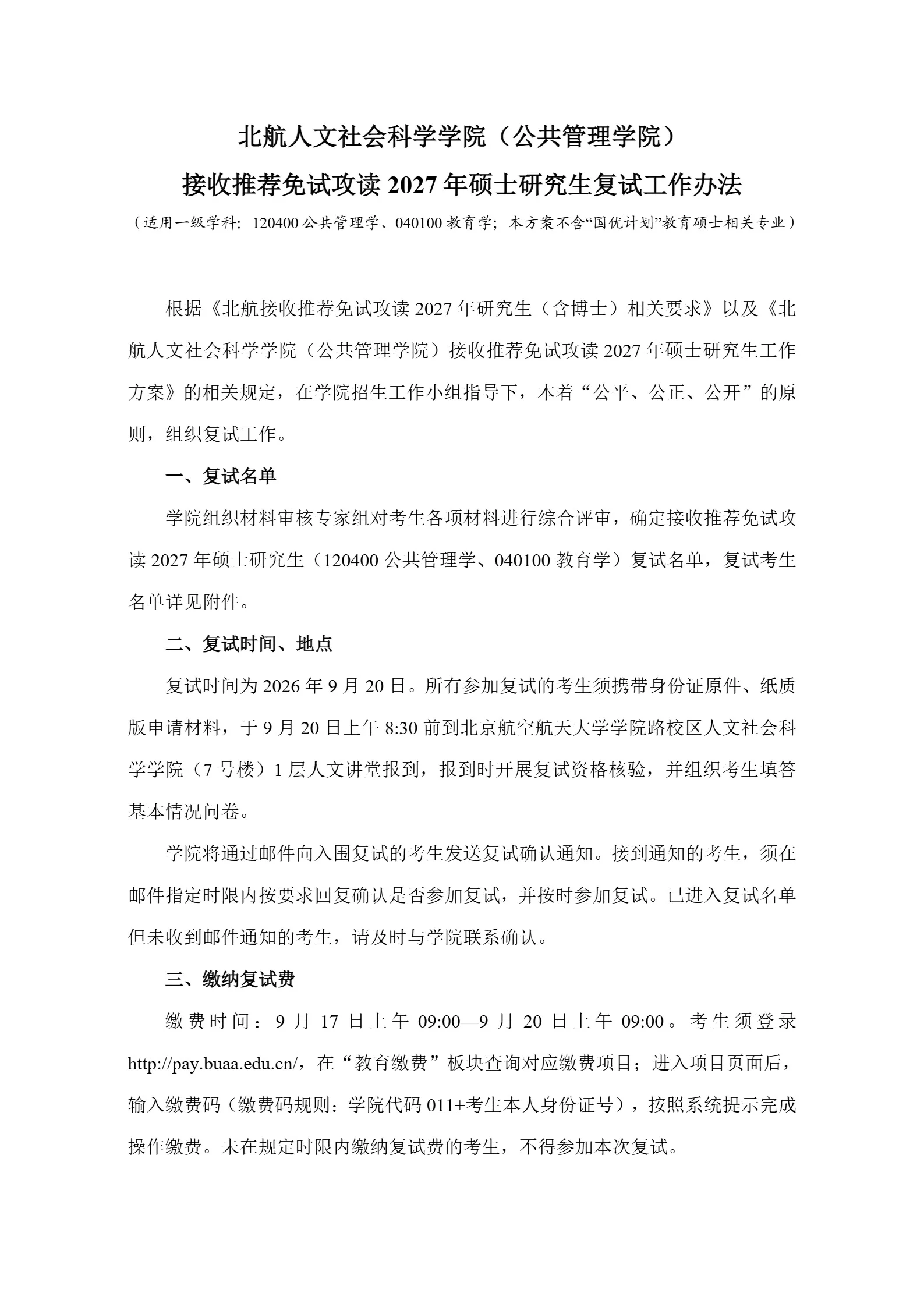 通知图片1