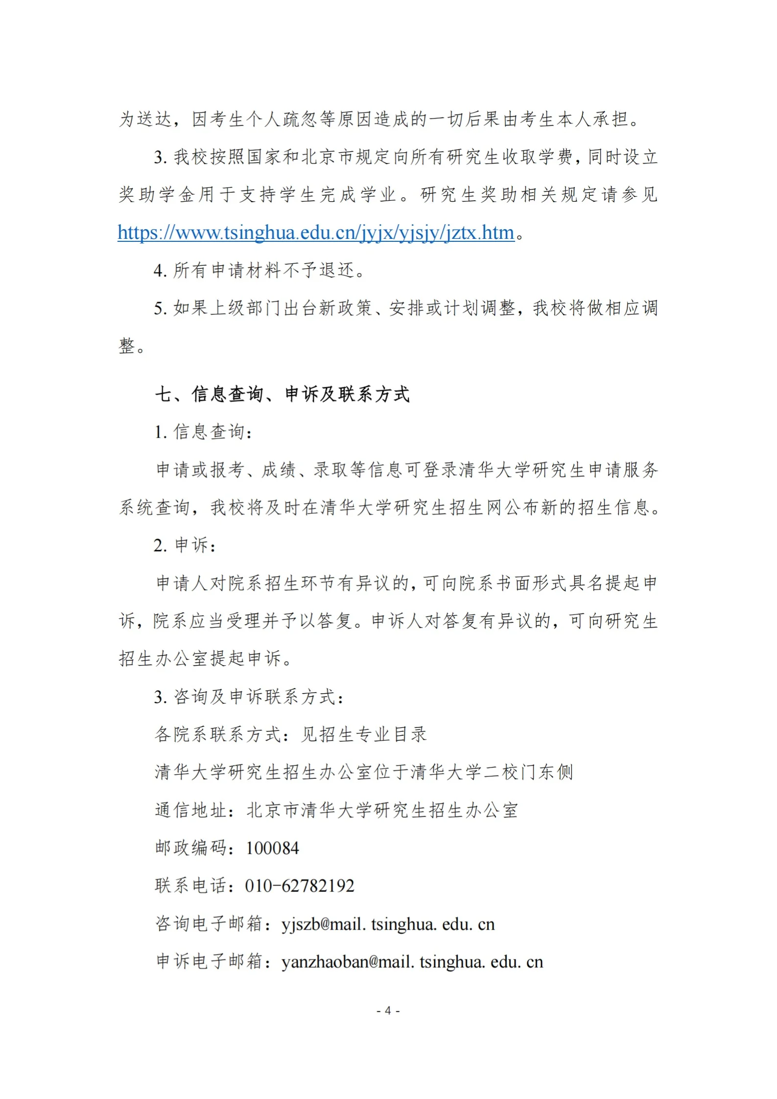 通知图片1