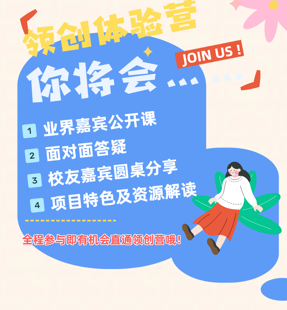 通知图片11