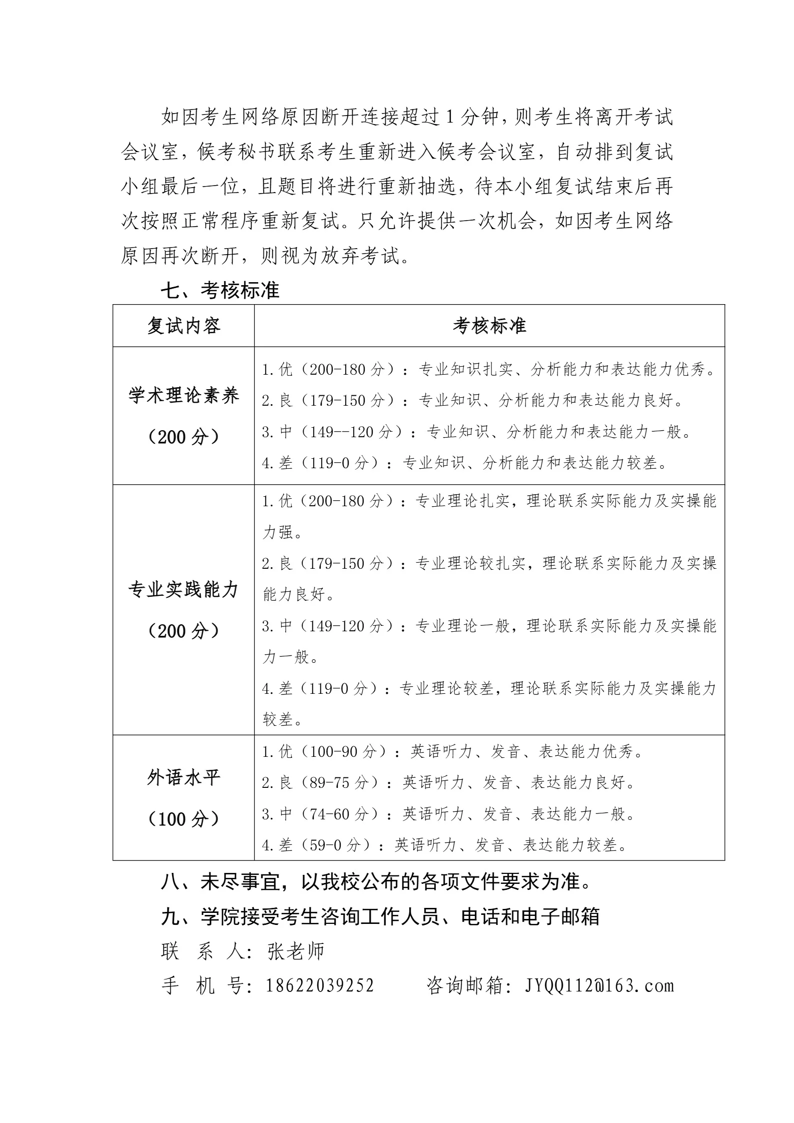 通知图片4