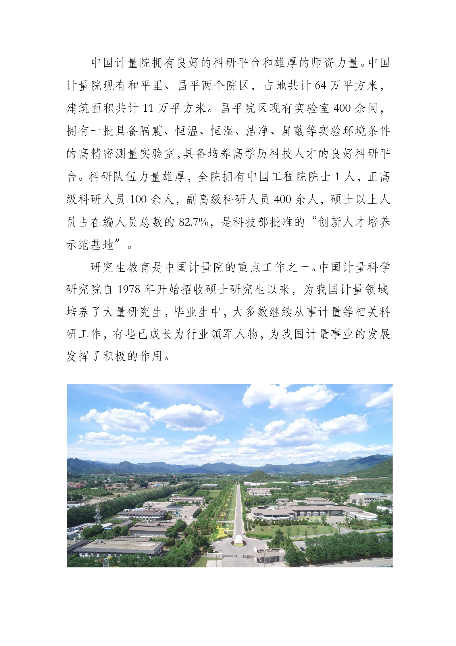 通知图片2