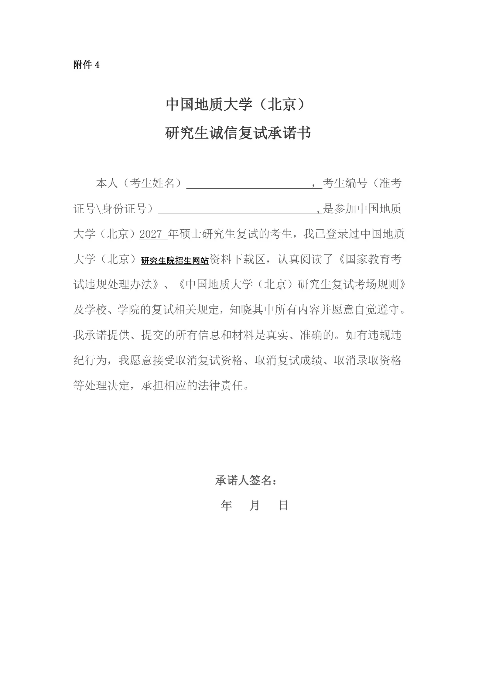 通知图片12