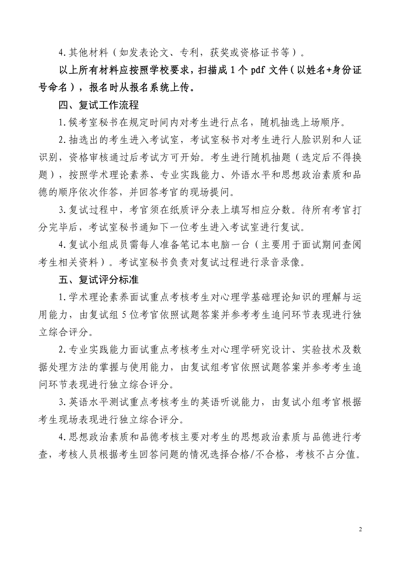 通知图片2