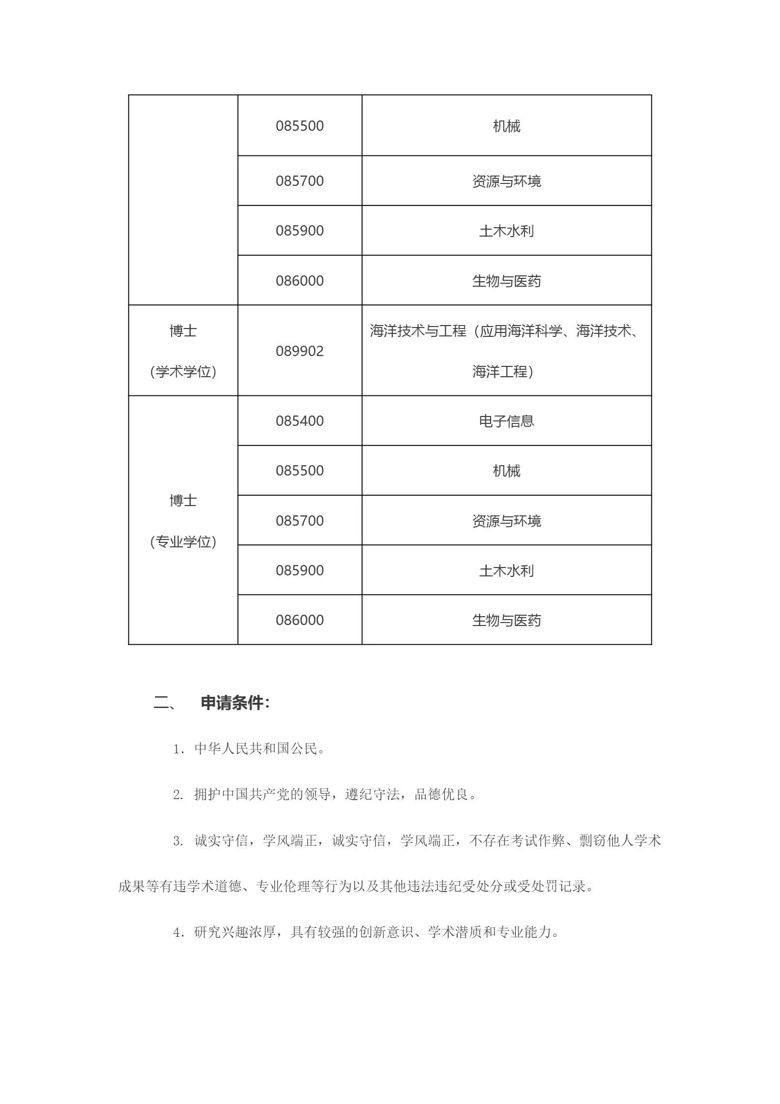 通知图片2