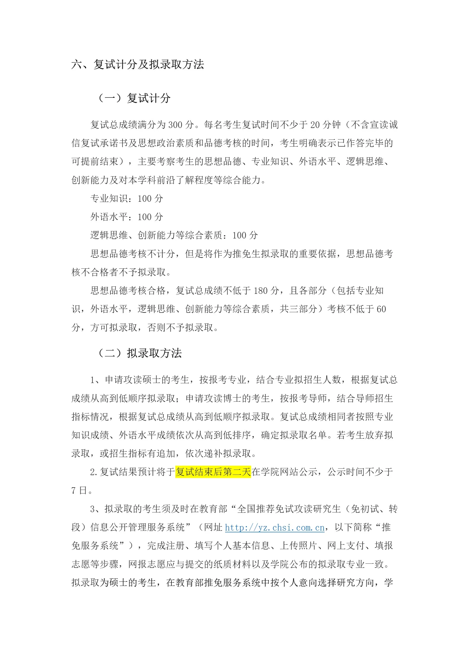 通知图片6
