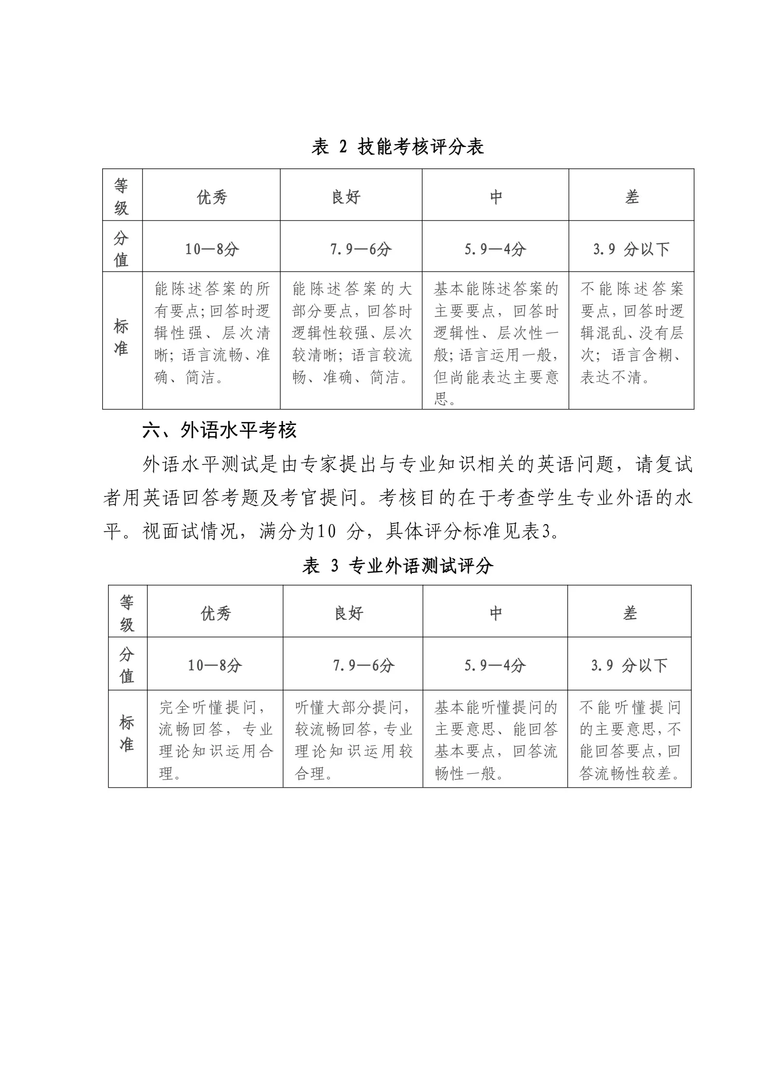 通知图片3