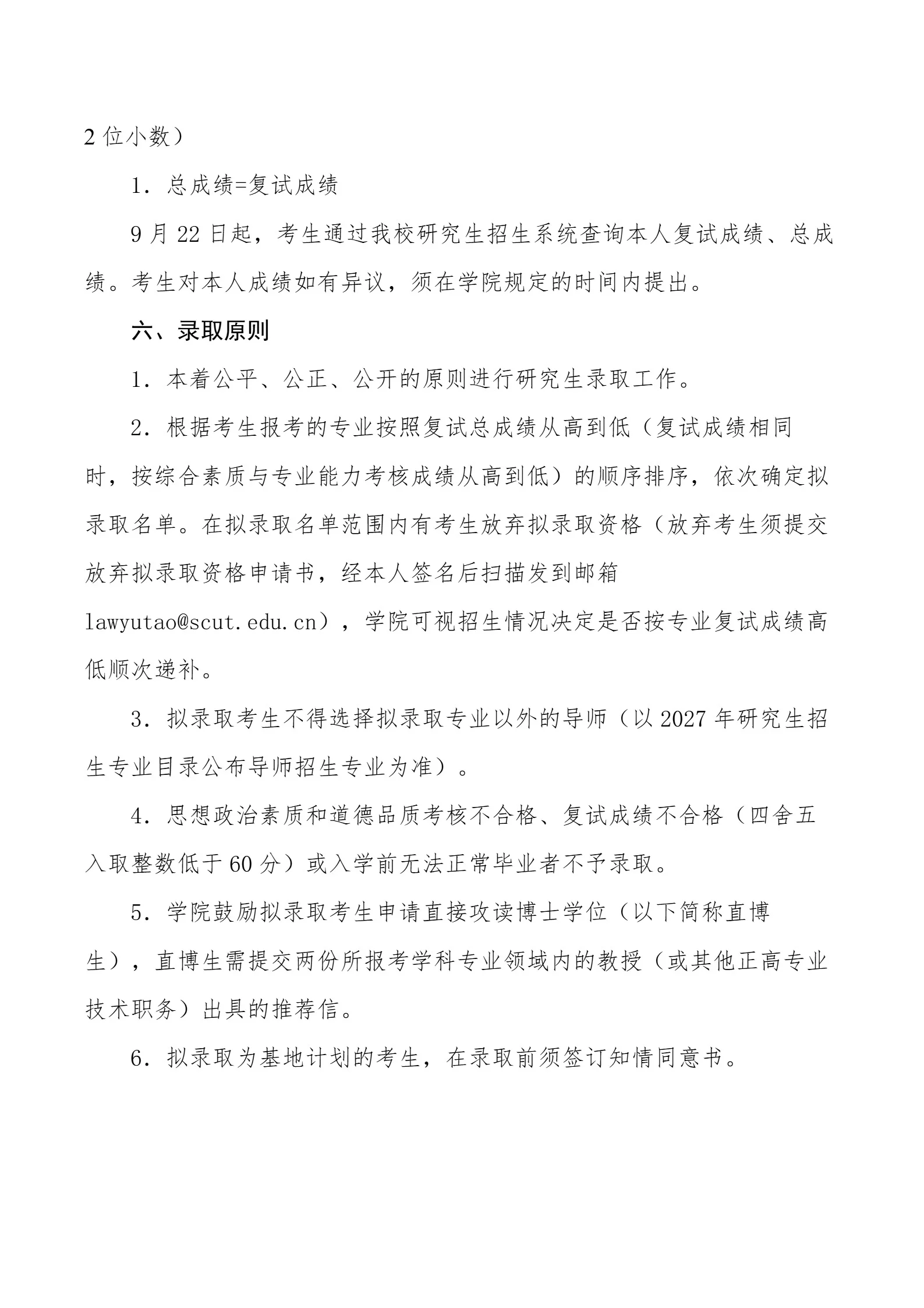 通知图片3