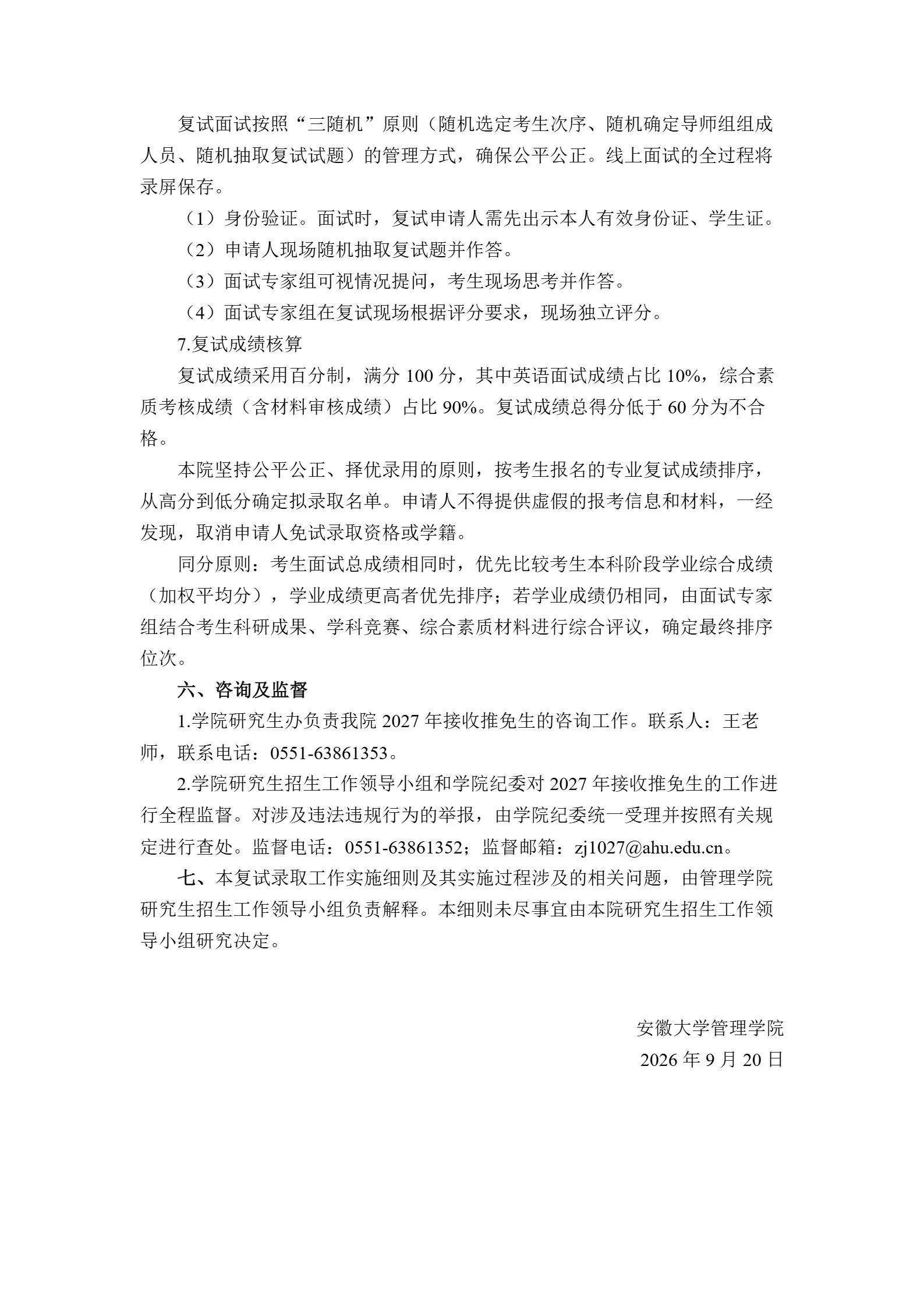 通知图片3