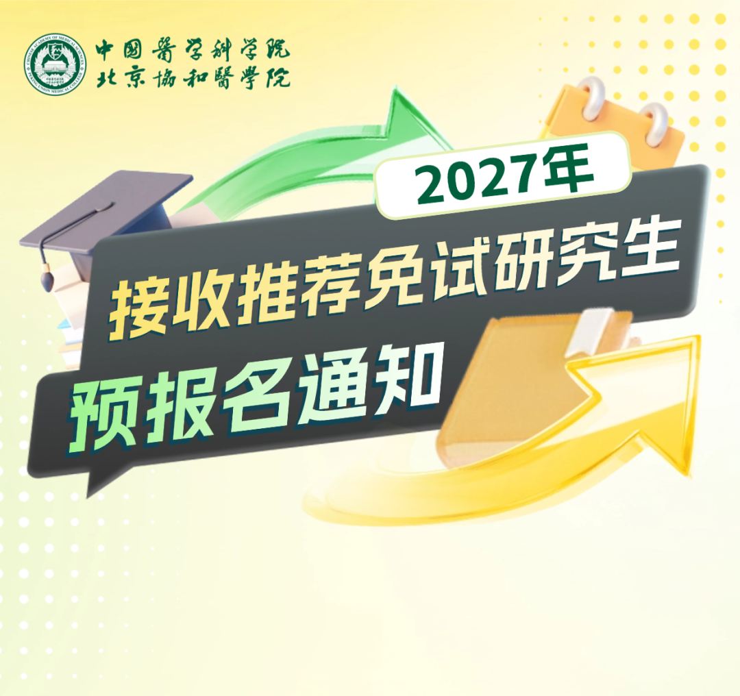 通知图片2