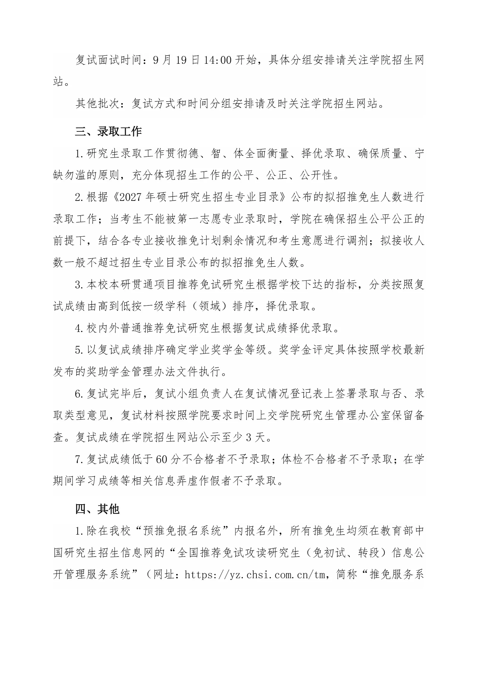 通知图片5