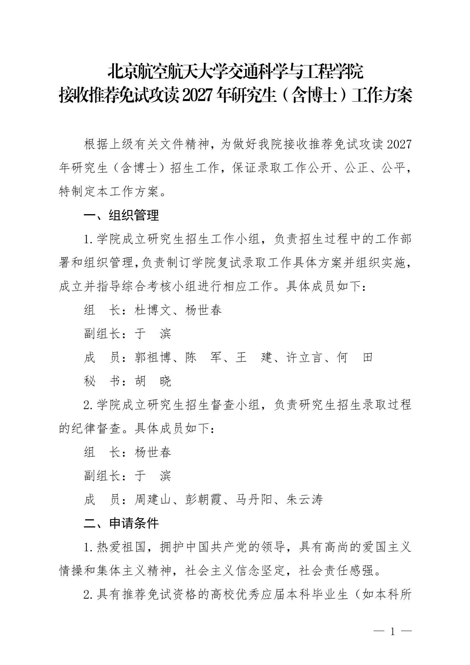 通知图片1