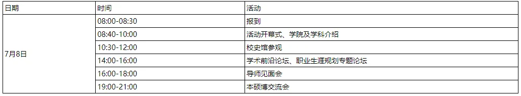 通知图片2