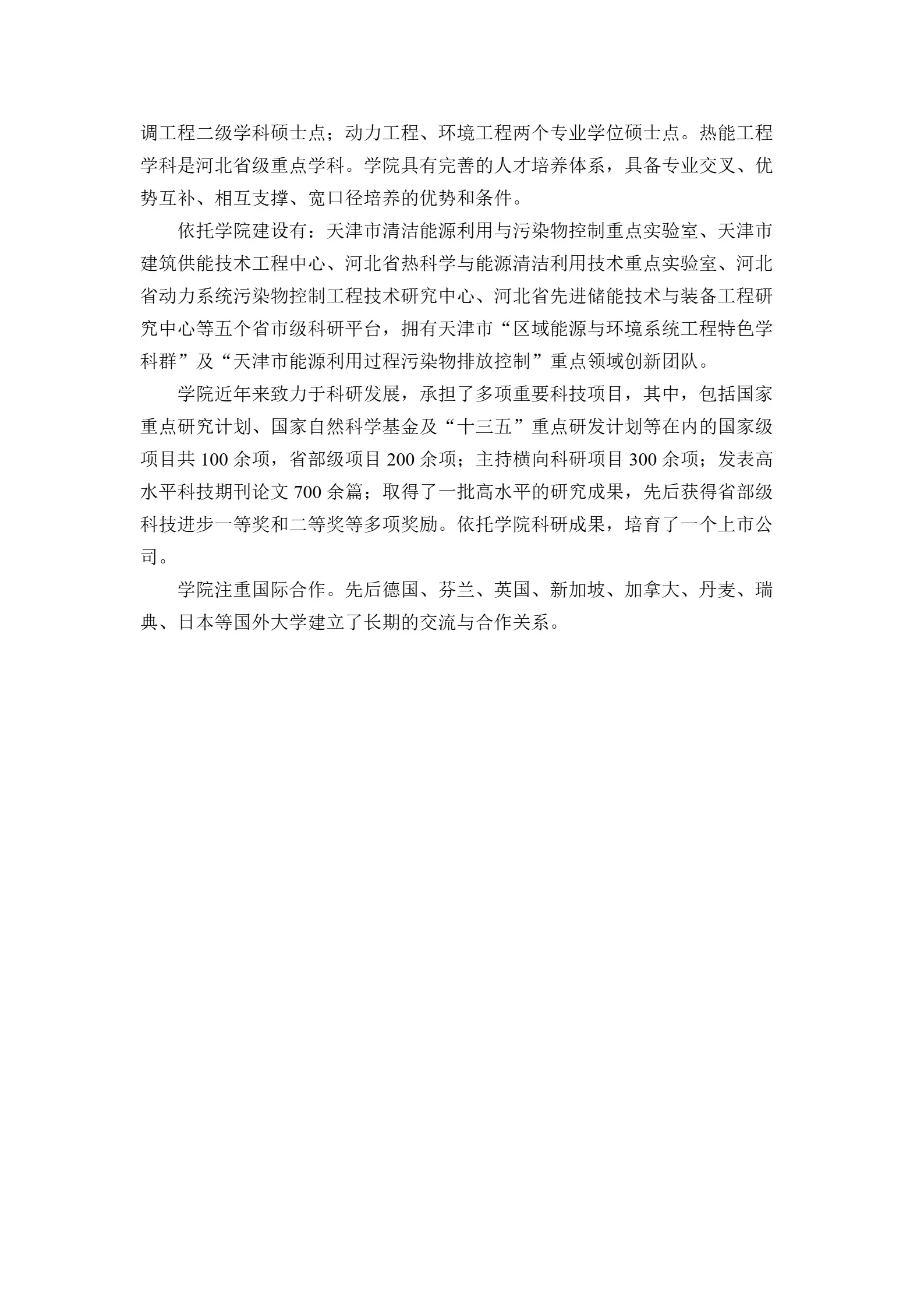 通知图片4