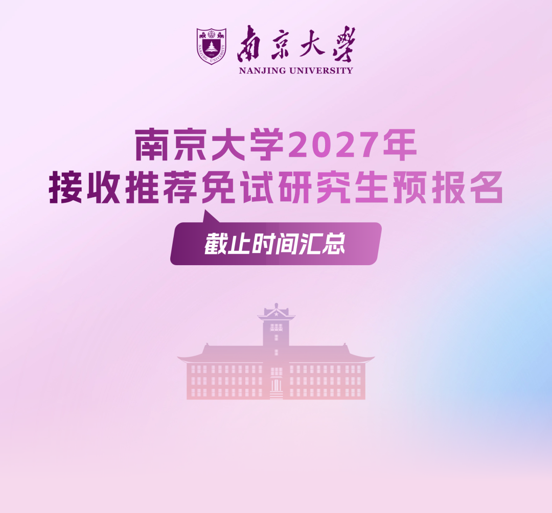 通知图片2