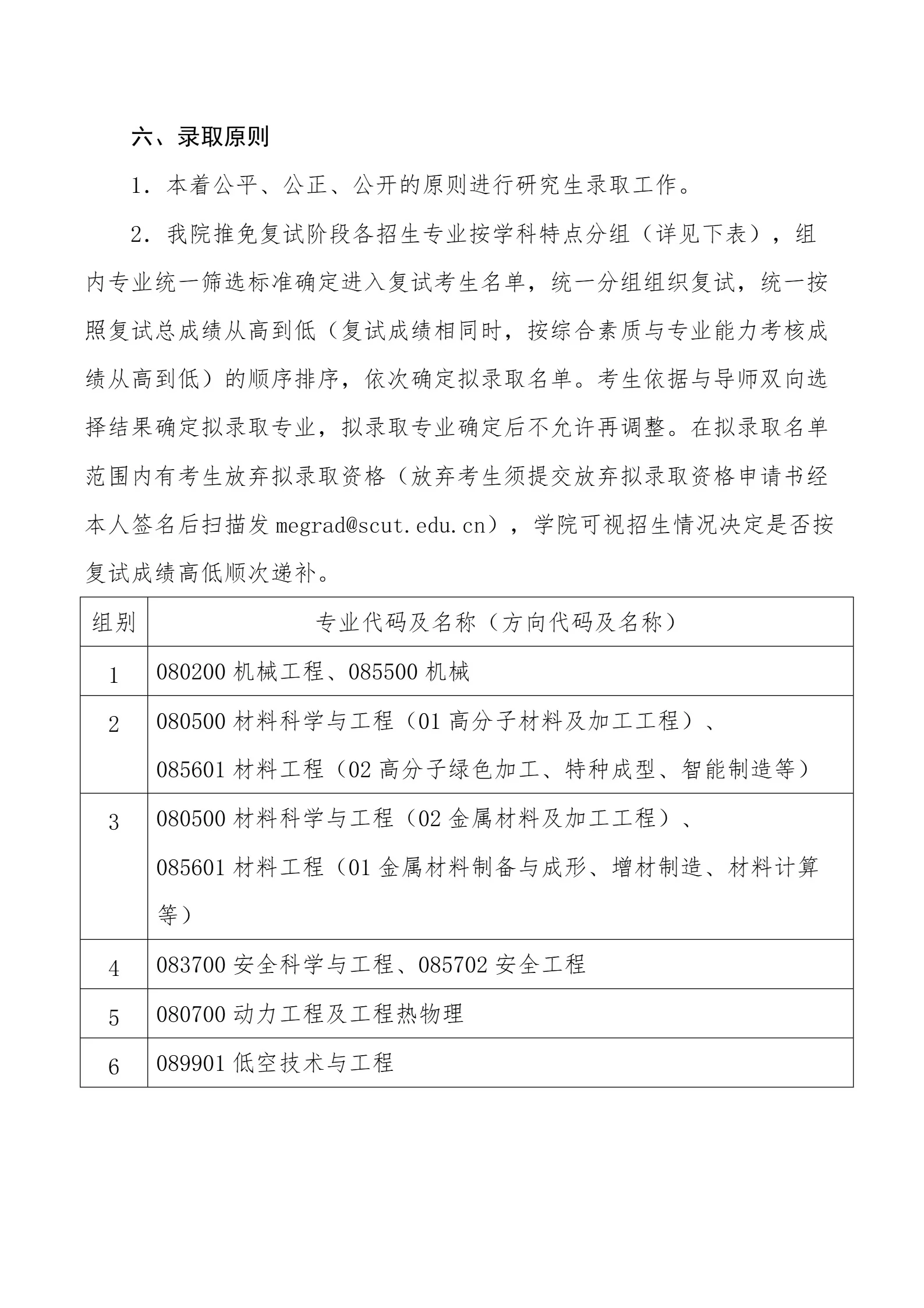 通知图片3