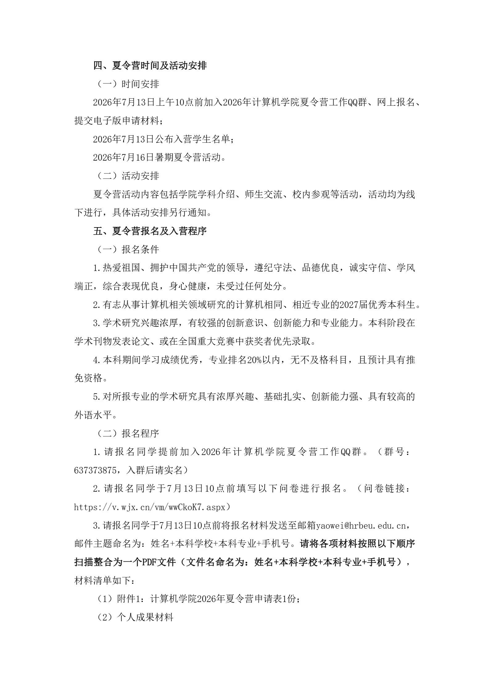 通知图片2
