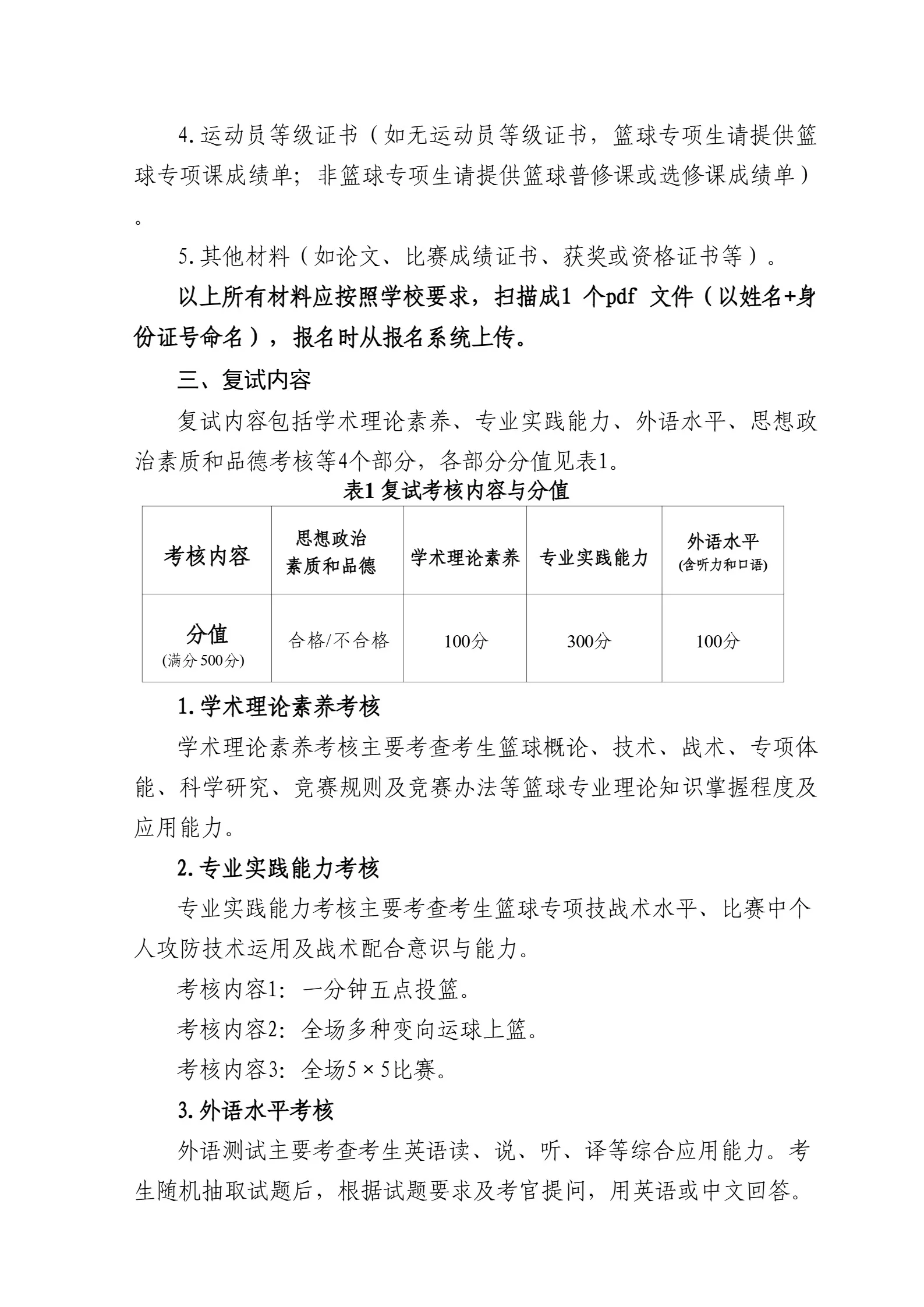 通知图片14