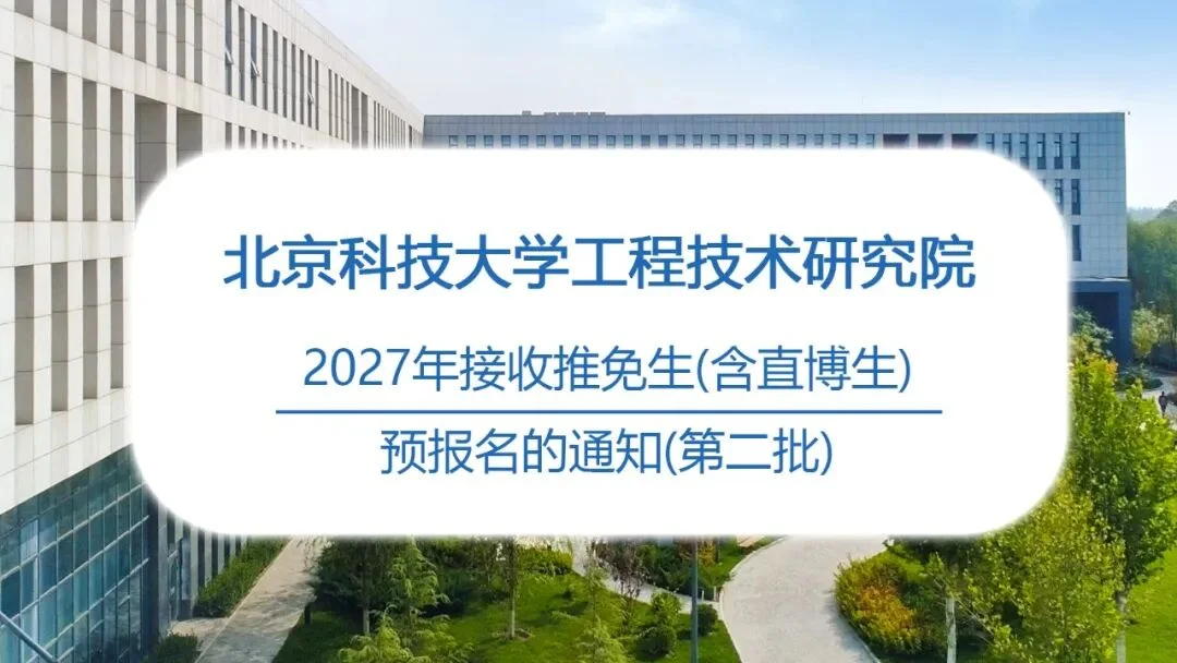 通知图片2