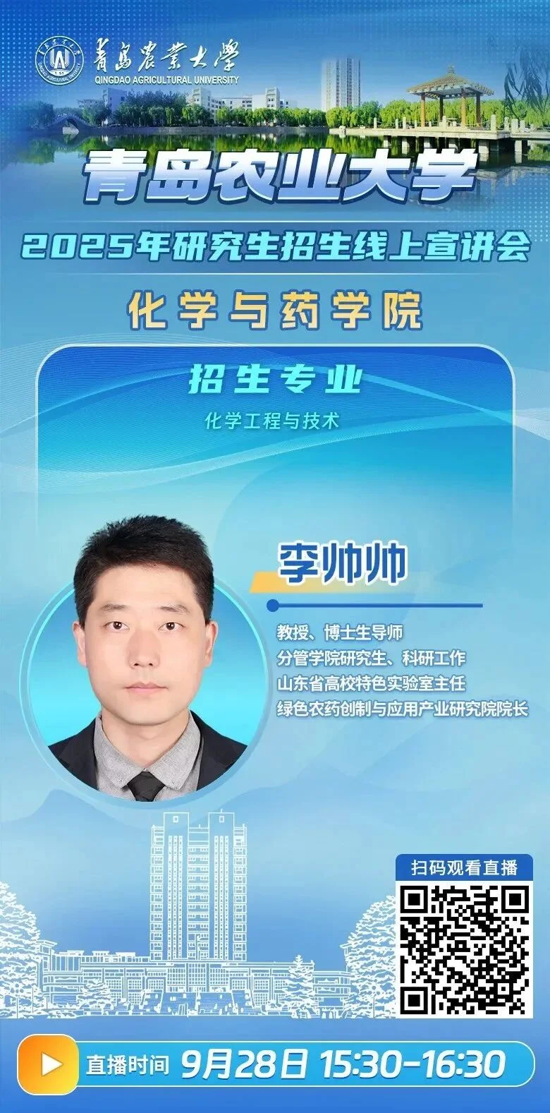 通知图片6