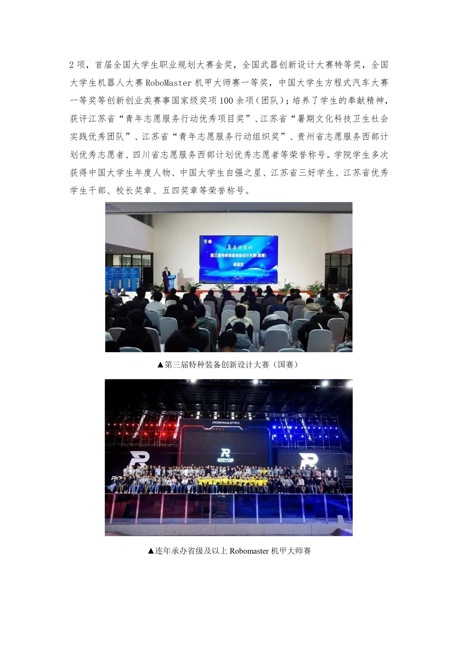 通知图片13