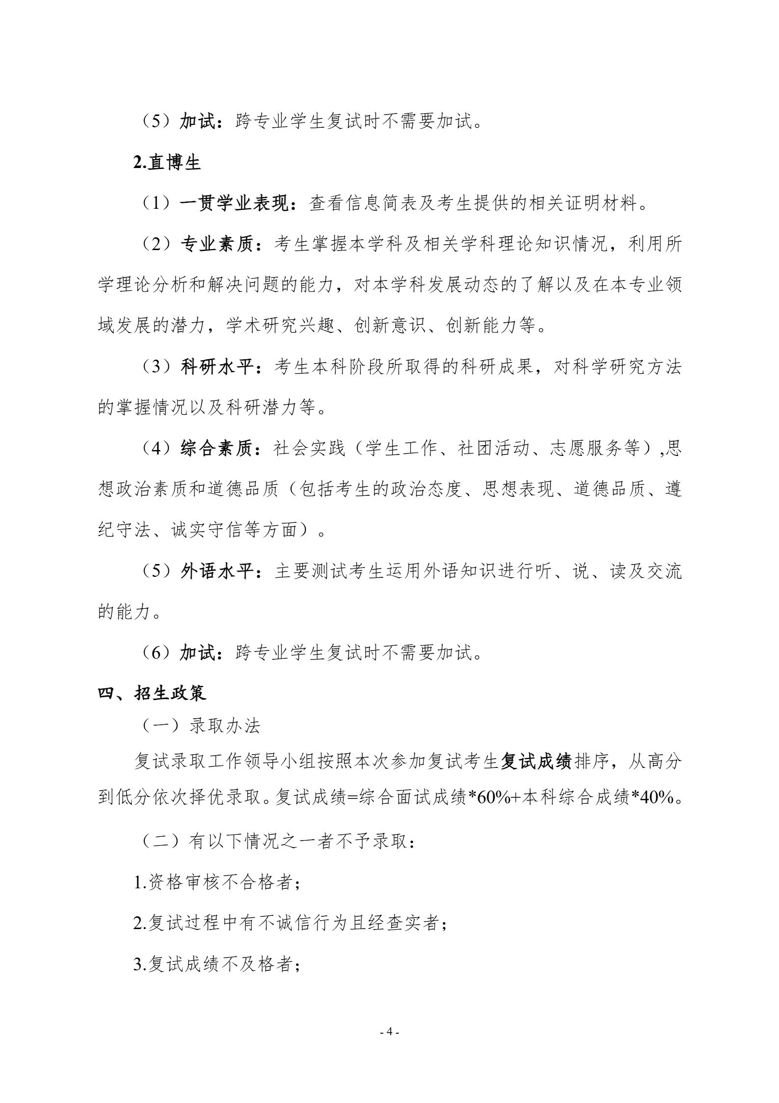 通知图片4