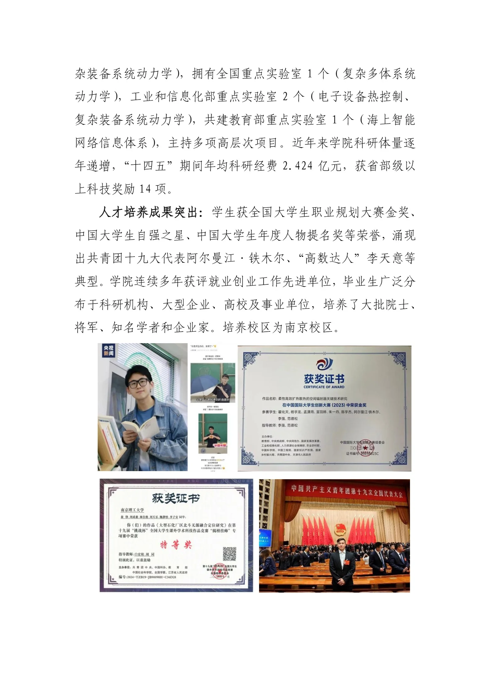通知图片5
