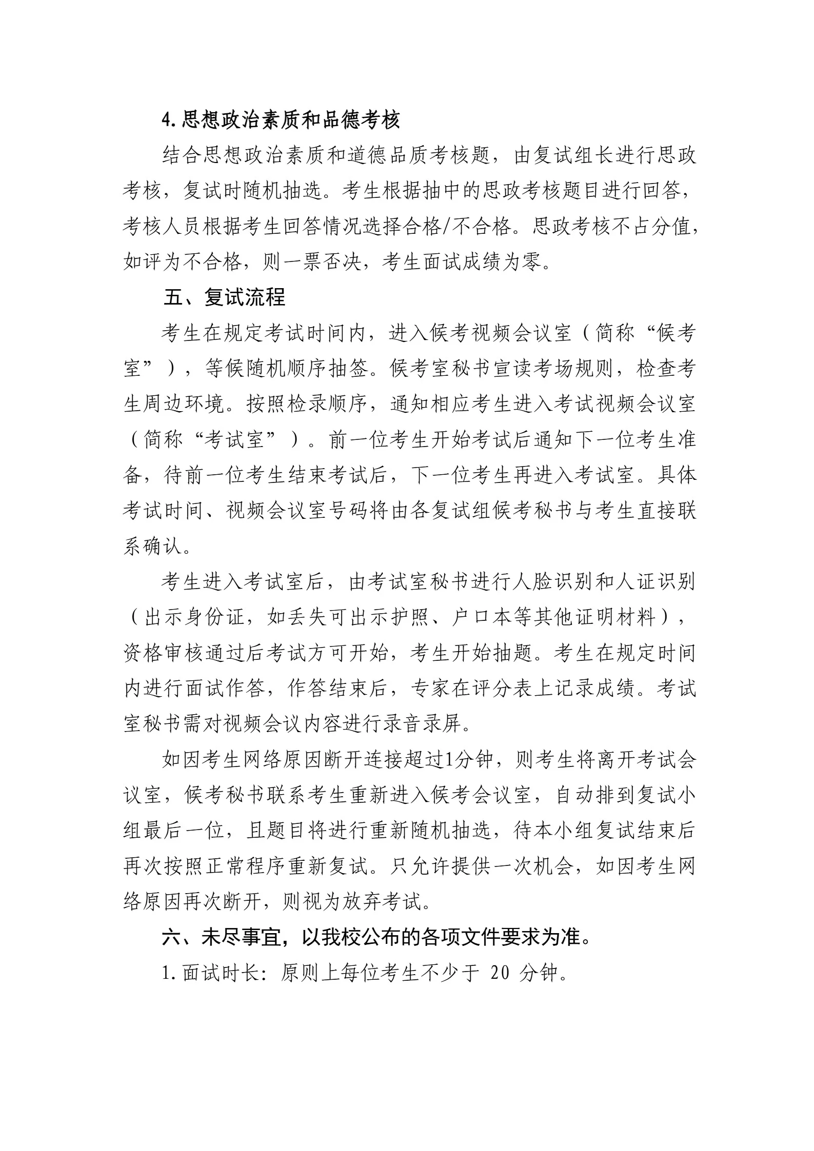 通知图片5
