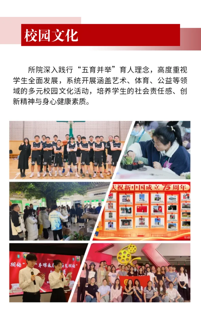 通知图片12