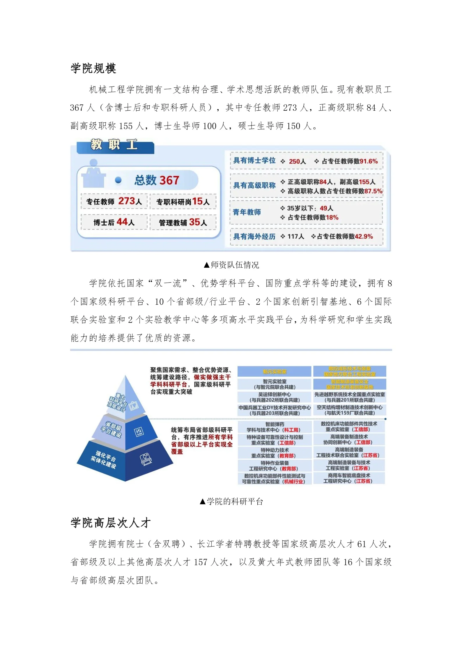 通知图片7