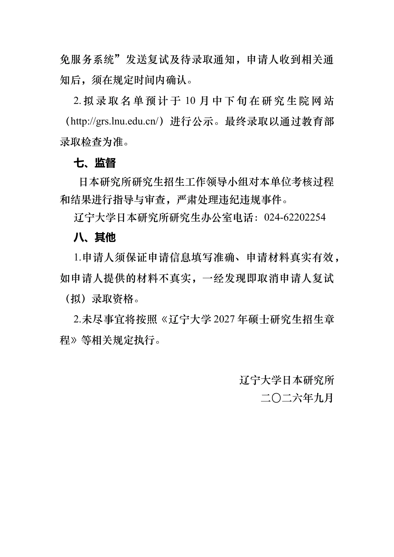 PDF 第 5 页