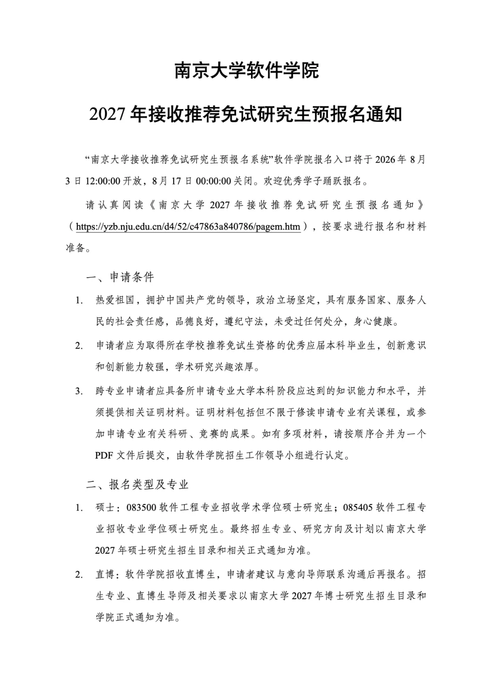 PDF 第 1 页