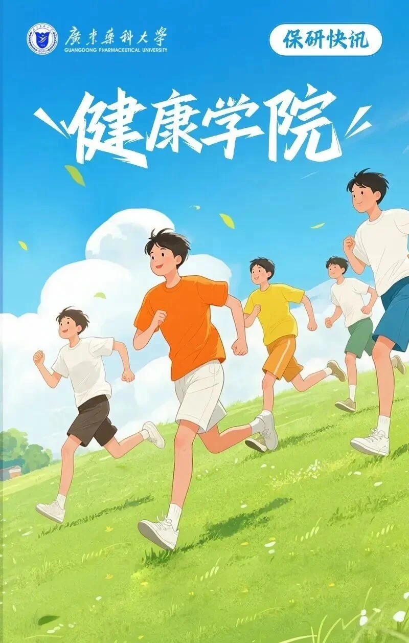 通知图片7