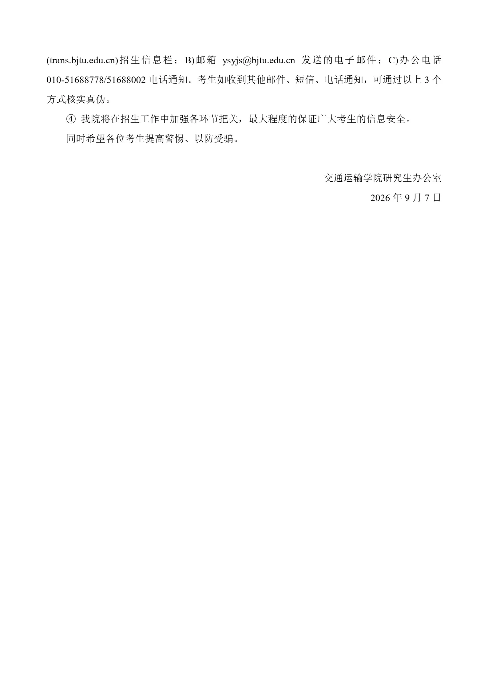 通知图片4