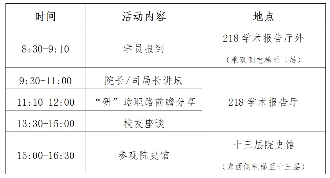 通知图片6