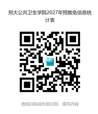 通知图片2