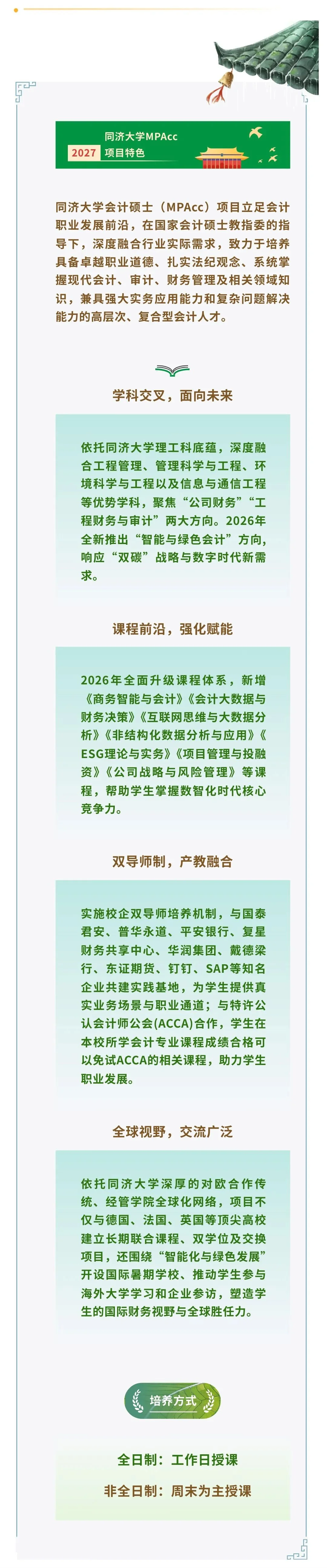通知图片32